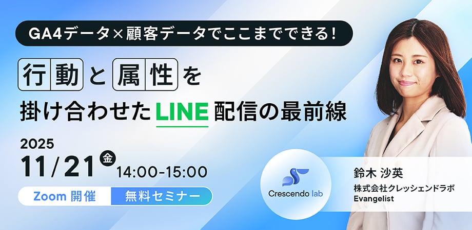 JP_251121_Webinar Banner_920x450 JP_251121_Webinar Banner_920x450