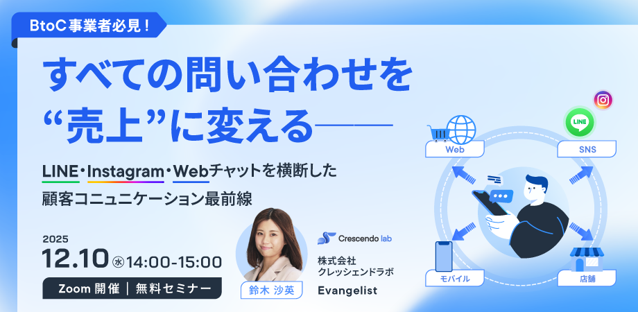 JP_251210_Webinar-Banner_920x450