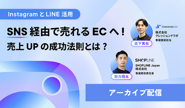 アーカイブ配信 (1)