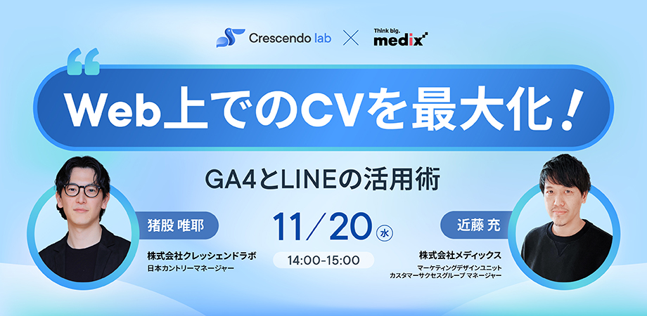JP_1120_webinar_V3