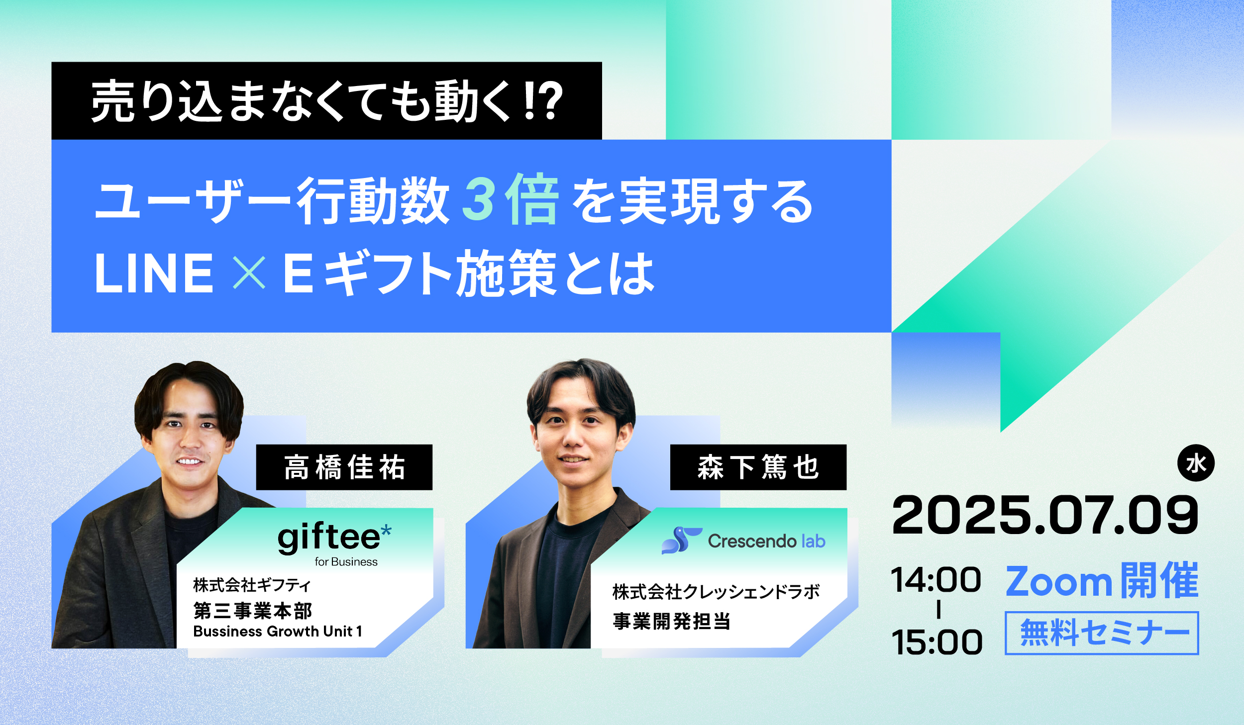 JP_250709_Webinar Banner_2500x1458