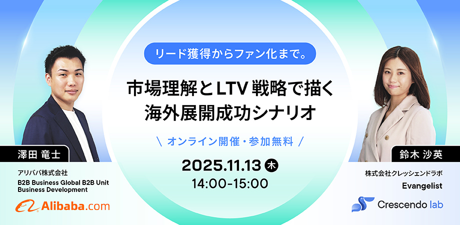 JP_251113_Webinar Banner_920x450