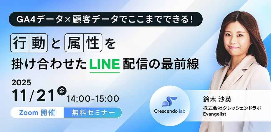 JP_251121_Webinar Banner_920x450