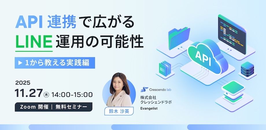 JP_251127_Webinar Banner_920x450