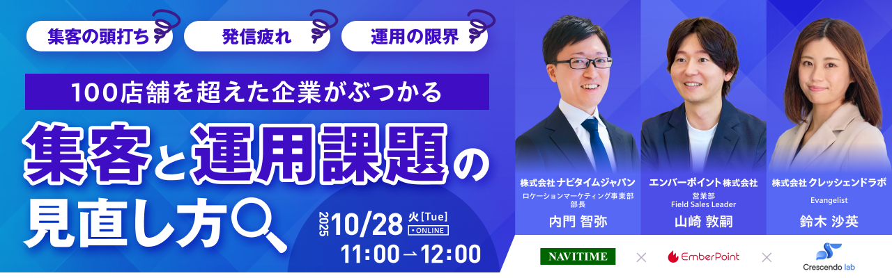 s-1280x400_v-fms_webp_950b25d0-ef8f-467d-825d-56feaeb855ab